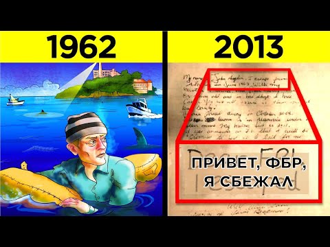 Видео: Заключённый Сбежал Из Алькатраса и Через 50 Лет Написал Письмо ФБР!