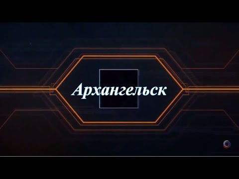 Видео: Автопутешествие: Кострома - Архангельск