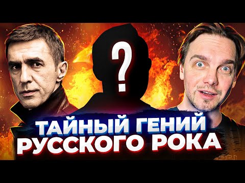 Видео: Кто написал лучшие тексты русского рока?