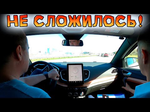 Видео: Тест-драйв Весты 1.8 EVO (CVT) . Что-то пошло не так!