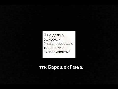 Видео: Плейлист, а в жизни все кувырком и наперекосяк