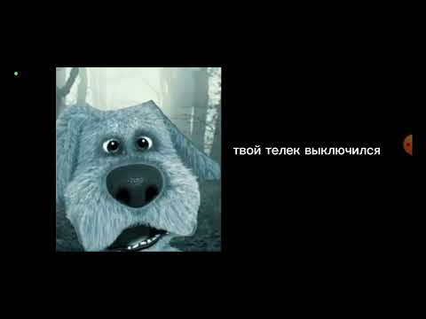 Видео: история ужасные зимние каникулы (грустные лица Бена)