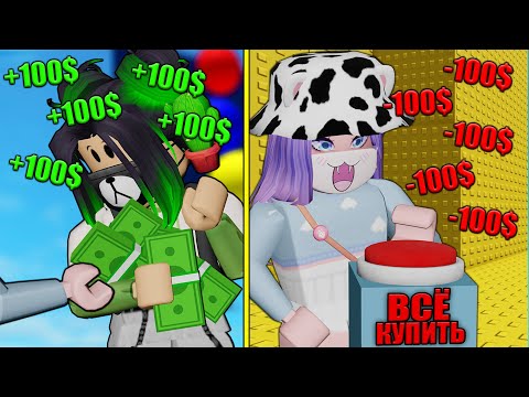 Видео: САМОЕ БЫСТРОЕ ТАЙКУН-ОББИ НА ДВОИХ! Roblox The Two Player Tycoon Obby