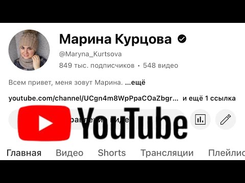 Видео: Что будет с моим YouTube каналом дальше? Актуальные новости о канале.