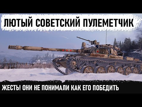 Видео: ЛЮТЫЙ СОВЕТСКИЙ СКОРОСТРЕЛ! Обалдеть что творит этот танк! Об 140 битва до последнего снаряда в wot