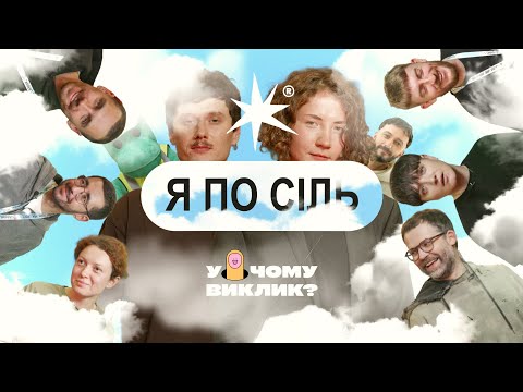 Видео: Я за солью. Идентичности Дизариума в движении (s05e70)