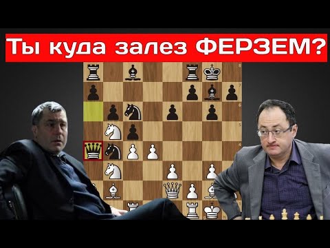 Видео: В.Иванчук - Б.Гельфанд 🥊 РАЗГРОМ в Линаресе в 18 ходов! Шахматы