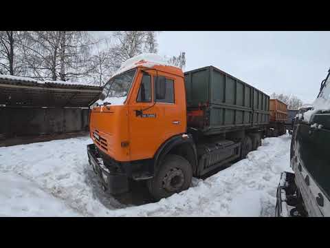 Видео: Банкротное имущество серия 8 (Камазы зерновозы, сельхозник, прицепы)
