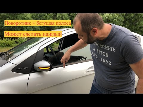Видео: Повторители поворотников Mercedes W169 W245