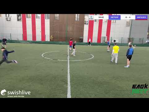 Видео: Прямой эфир с помощью приложения Swish Live
МЕТЕОР VS АФГАНКА