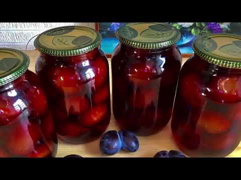 Видео: ВКУСНЕЙШИЙ Компот Из Слив на Зиму. Очень Простой Рецепт из угорки