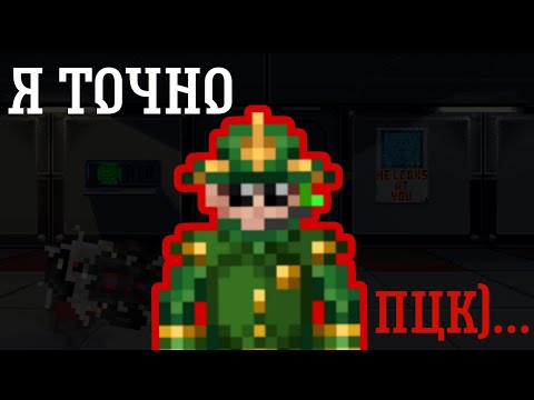 Видео: Притворился ПЦК в SPACE STATION 14