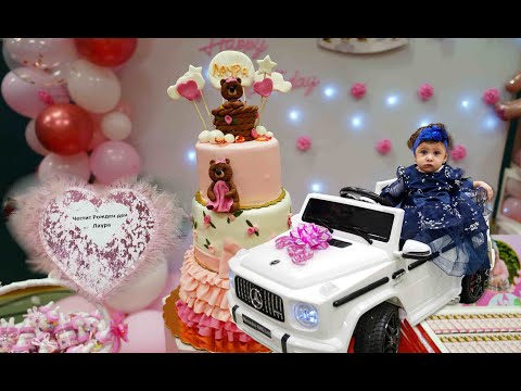 Видео: ЧРД ЛАУРА 1г