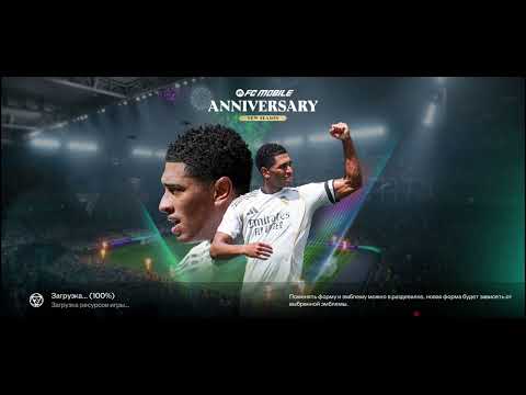 Видео: ещё плюс 2 формы ламин ямаль