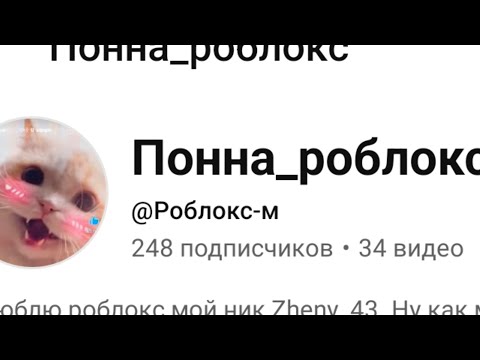 Видео: видео высказывания про подписчиков!! спасибо большое ❤️