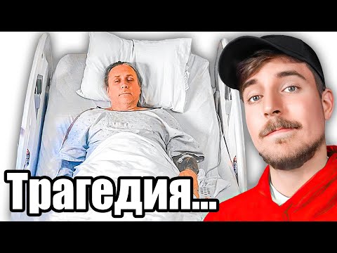 Видео: MrBeast - ЧТО СТАЛО С ПОБЕДИТЕЛЯМИ...