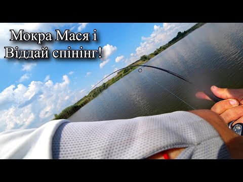 Видео: Капітан Гак і Куцай дубасять здорових щук. Мокра Мася і трофейна щука. Блискавка і стихія.