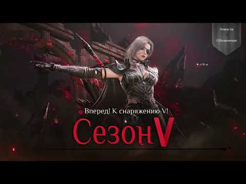Видео: 29.10.25 Black Desert - СОРКА - АРЕНА СОЛЛАРЕ - начинаем с 1076 PTS