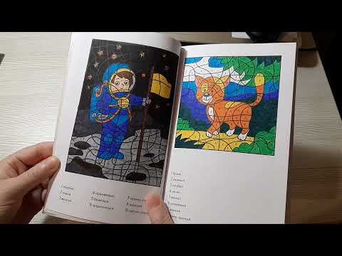 Видео: ЧЕЛЛЕНДЖ Раскрашиваем книжки малышки 3 дня