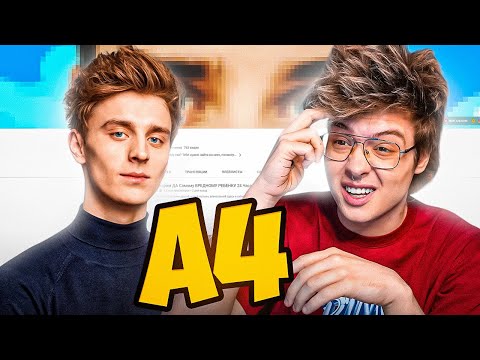 Видео: ШАРФ 10 ЧАСОВ СМОТРИТ ВЛАДА А4 2023