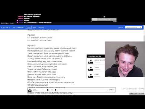 Видео: YESDIM СМОТРИТ: 44neverluv - Tokyo реакция