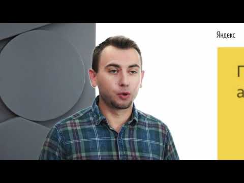 Видео: 031. Дмитрий Михайлов «Архитектура. Введение»