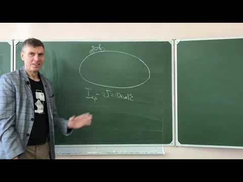 Видео: Математика Задача, которую не решил Ньютон СРЕДНЯЯ СКОРОСТЬ