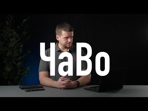 Видео: RB5009 - ПРОДОЛЖЕНИЕ: вопрос-ответ