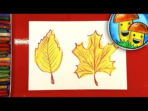 Видео: Рисуем ОСЕНЬ и ЛИСТОЧКИ только масляной пастелью