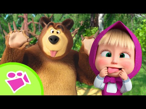 Видео: День веселья!  | Любимые песни из мультфильмов Маша и Медведь | TaDaBoom