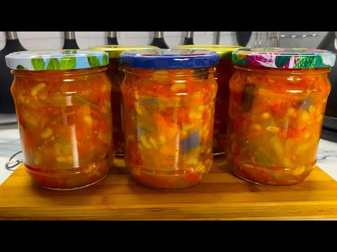 Видео: Универсальный салат на зиму. Овощи с фасолью.