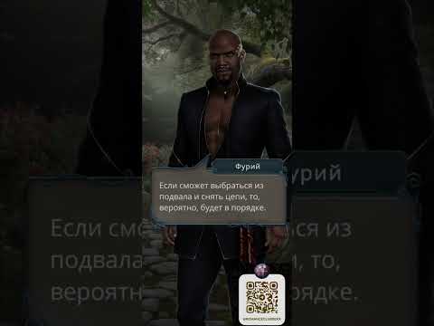 Видео: Разбитое сердце Астреи | Малек-Аваддон спас ГГ от Фурия, убил его