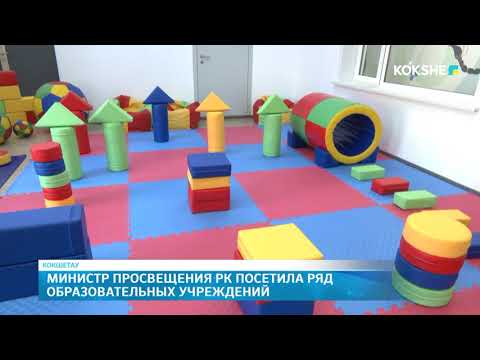 Видео: KOKSHE AQPARAT | Итоговые новости - 24.10.2025