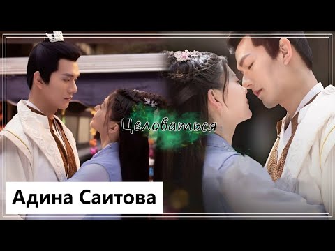 Видео: Клип на мини-дораму Яркая луна поклоняется твоему сердцу | The Bright Moon Worships Your Heart MV