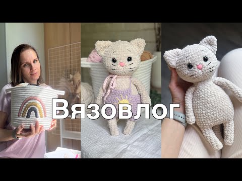 Видео: Болталка под вязание//Посылка с Озон//Вяжу
