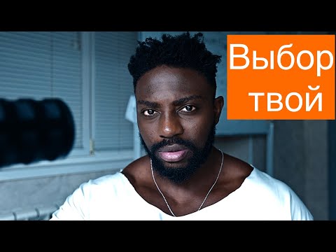 Видео: Ты не должен знать это. Но теперь уже поздно.