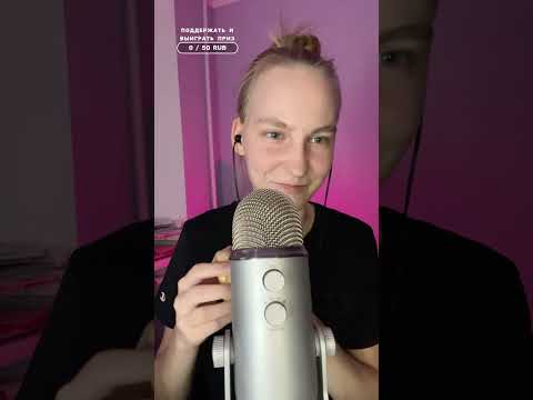 Видео: асмр стрим шепот, триггеры и рулетка перед сном💟