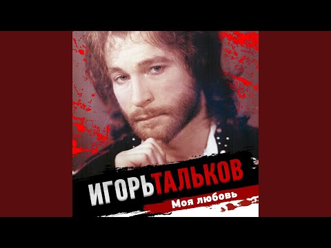 Видео: Память