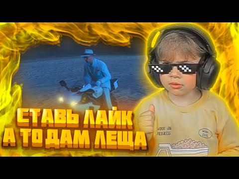 Видео: СЫН МАРАСА ШАКУРА ВЫМОГАЕТ ЛАЙКИ НА ROCKFORD