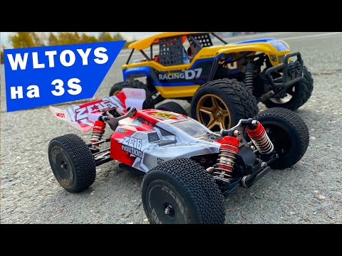 Видео: Модели WLtoys 144001 и D7 на 3s. Проверка электроники и замер скорости, сравнение с 2S