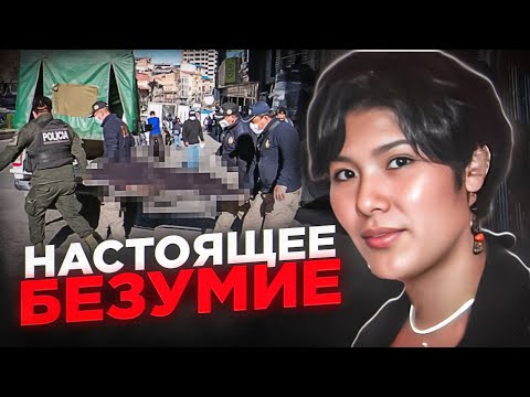 Видео: Что делает зависть с человеком? Ужасный случай Семьи Адриазола