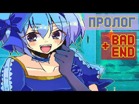 Видео: У нас труп, возможно криминал - Witch's Heart [2]