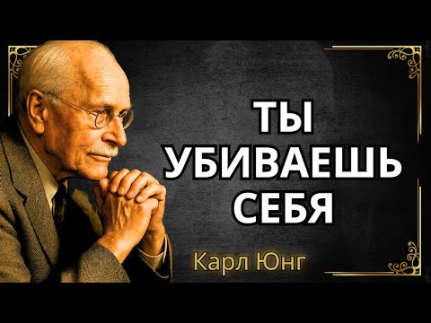 Видео: 5 ПРИВЫЧЕК, КОТОРЫЕ РАЗРУШАЮТ ВАШУ ЭНЕРГИЮ (ОСТАНОВИТЕСЬ СЕЙЧАС) || Карл Юнг