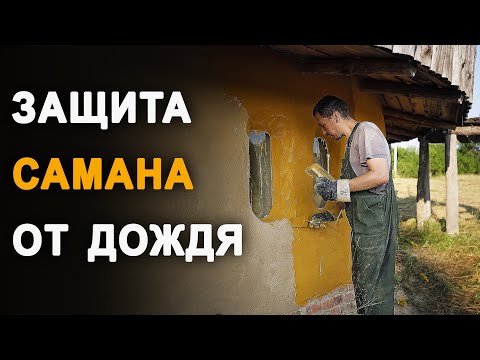 Видео: Известковая штукатурка + пигмент