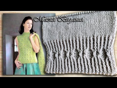 Видео: Оригинальная резинка к топу из японского журнала