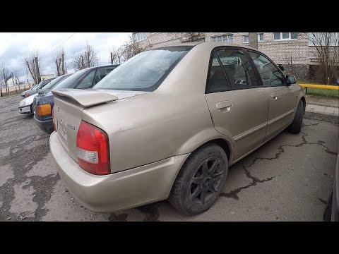 Видео: ОСМАТРИВАЮ по ПРОСЬБЕ подписчика МАЗДУ ПРОТЕЖЕ... "ПОДУСТАВШИЙ" ЭКЗЕМПЛЯР... MAZDA PROTEGE(323) 2,0i