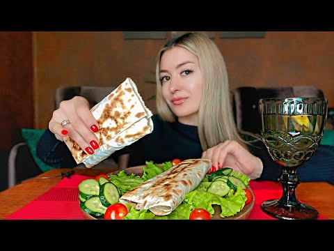 Видео: МУКБАНГ | ШИКАРНАЯ ШАУРМА | ИДЕАЛЬНАЯ ФИГУРА | МОДА | ИНДИВИДУАЛЬНОСТЬ | MUKBANG | не АСМР