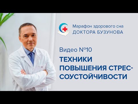 Видео: Осознанное созерцание и техника беспокойства