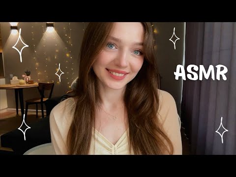 Видео: АСМР Тапинг, который вызывает мурашки по всему телу 🥰