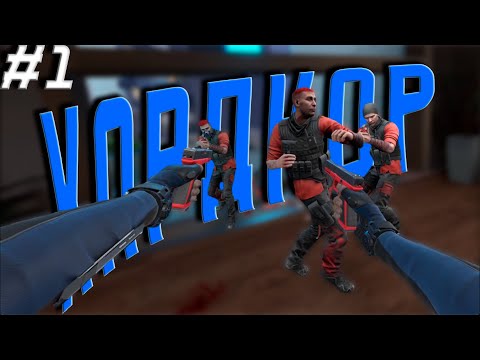 Видео: STRIDE: FATES #1 \\ коп-паркурщик